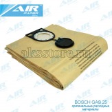 Мешок пылесборник для пылесоса Bosch GAS 25 (5 шт.)